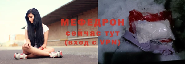 мефедрон Верхний Тагил