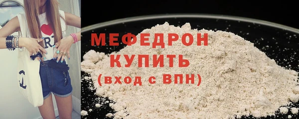 мефедрон Верхний Тагил