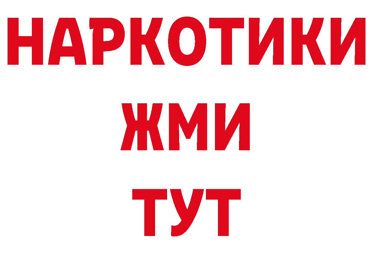 Печенье с ТГК конопля ТОР сайты даркнета блэк спрут Моздок